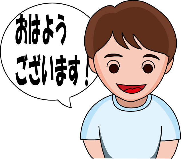 深谷市立豊里中学校 学校長あいさつ